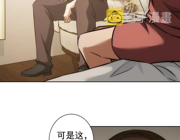 第135话 乐极生悲 第68页