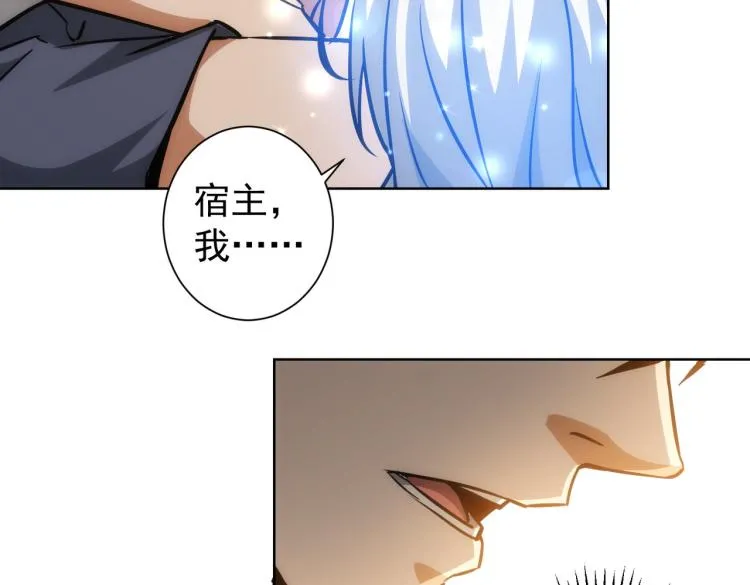 第135话 乐极生悲 第86页