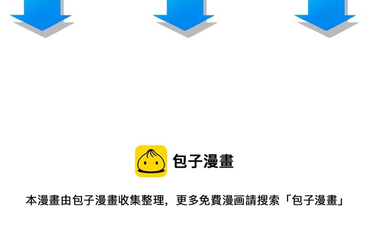 第135话 乐极生悲 第102页