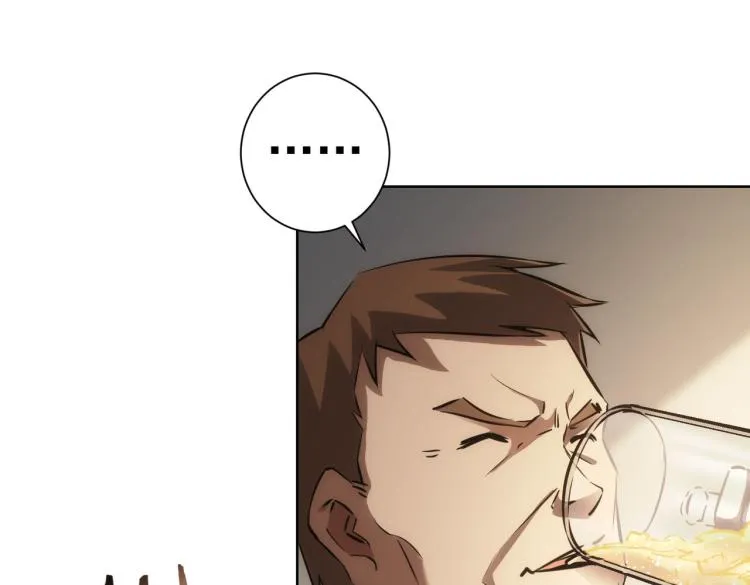 第137话 系统人 第5页