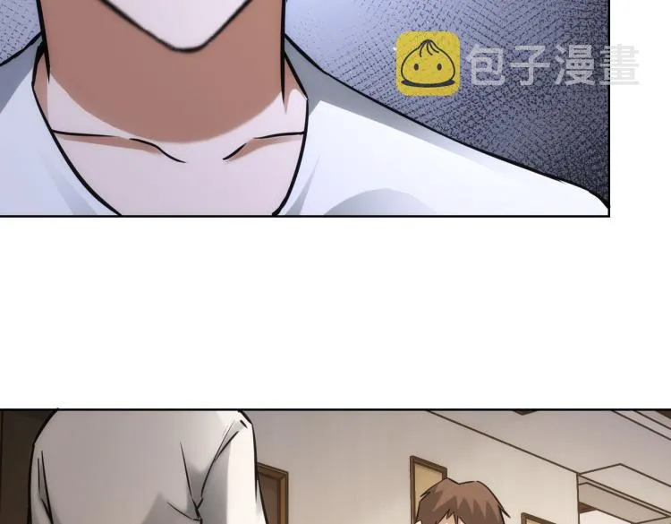 第137话 系统人 第28页