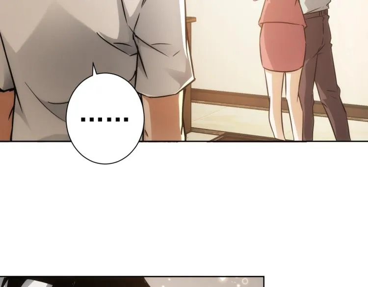 第137话 系统人 第36页