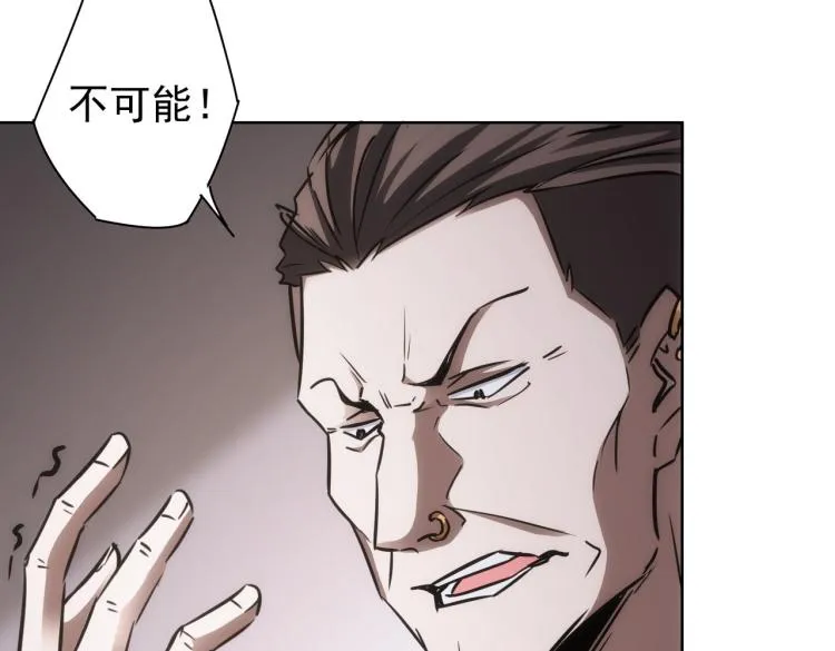 第137话 系统人 第51页