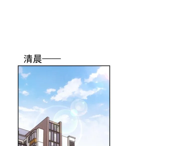 第138话 新委托 第5页