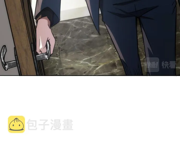 第138话 新委托 第18页