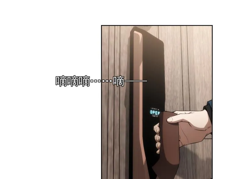 第138话 新委托 第21页