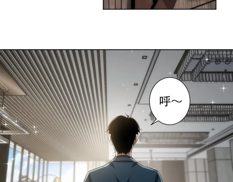 第138话 新委托 第22页
