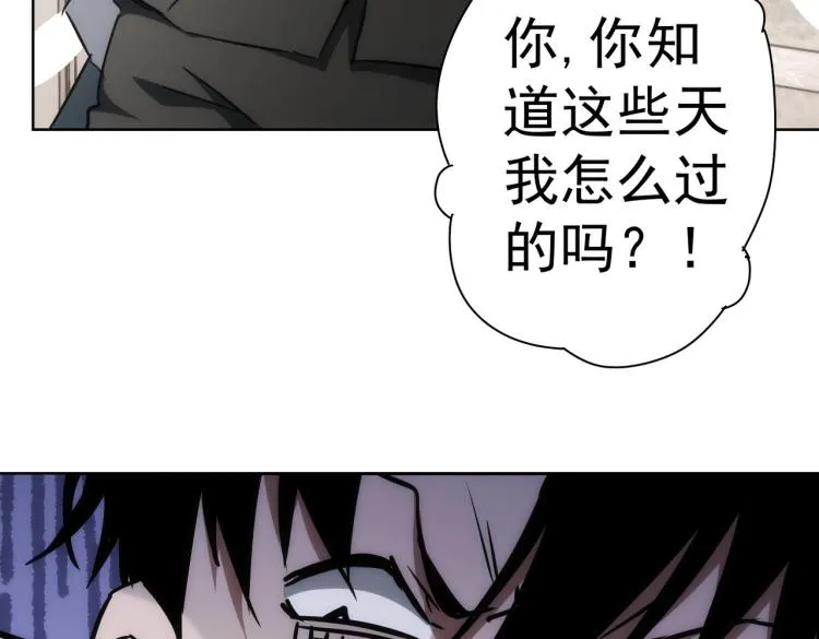 第138话 新委托 第34页