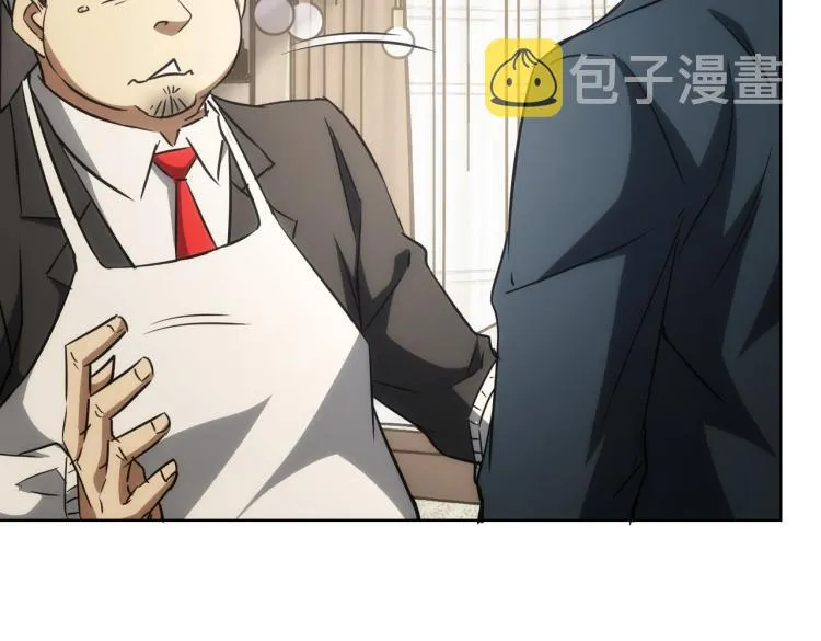 第138话 新委托 第37页