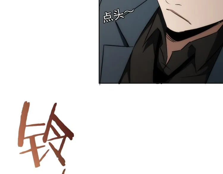 第138话 新委托 第61页