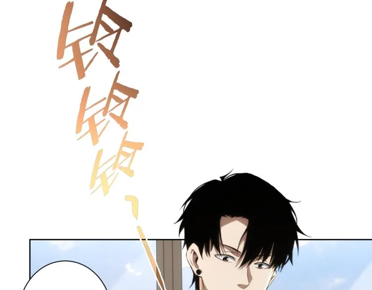 第138话 新委托 第62页