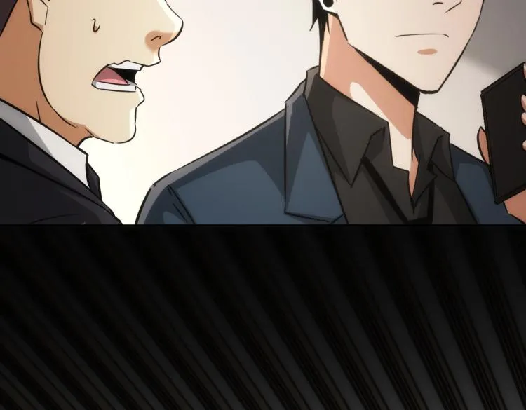 第138话 新委托 第80页
