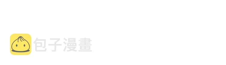 第138话 新委托 第90页