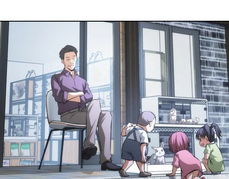 第138话 新委托 第93页