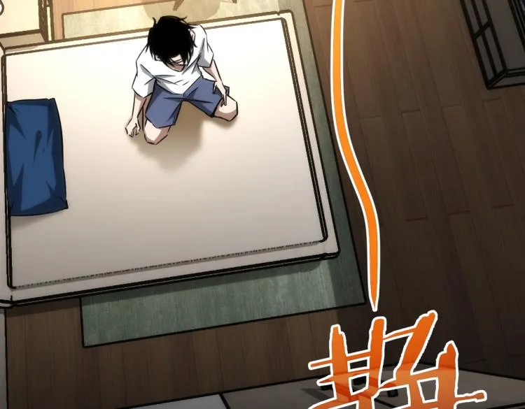 第136话 解绑危机 第23页