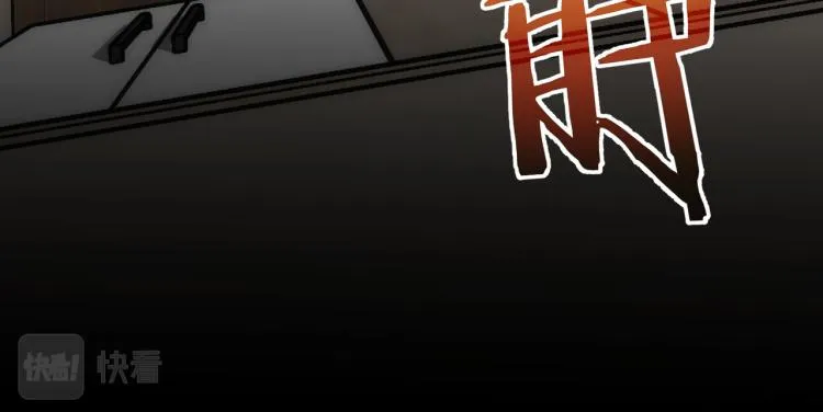 第136话 解绑危机 第24页