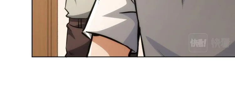 第136话 解绑危机 第45页