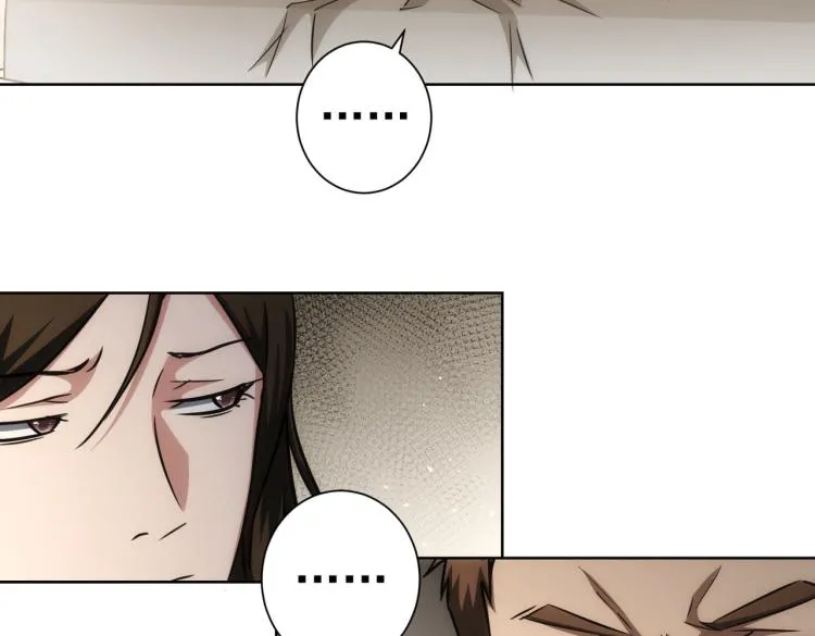 第136话 解绑危机 第61页