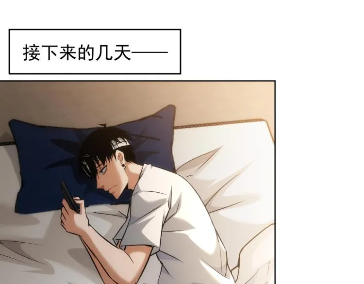 第136话 解绑危机 第64页