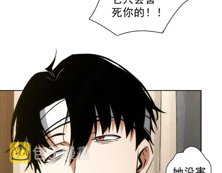 第136话 解绑危机 第72页