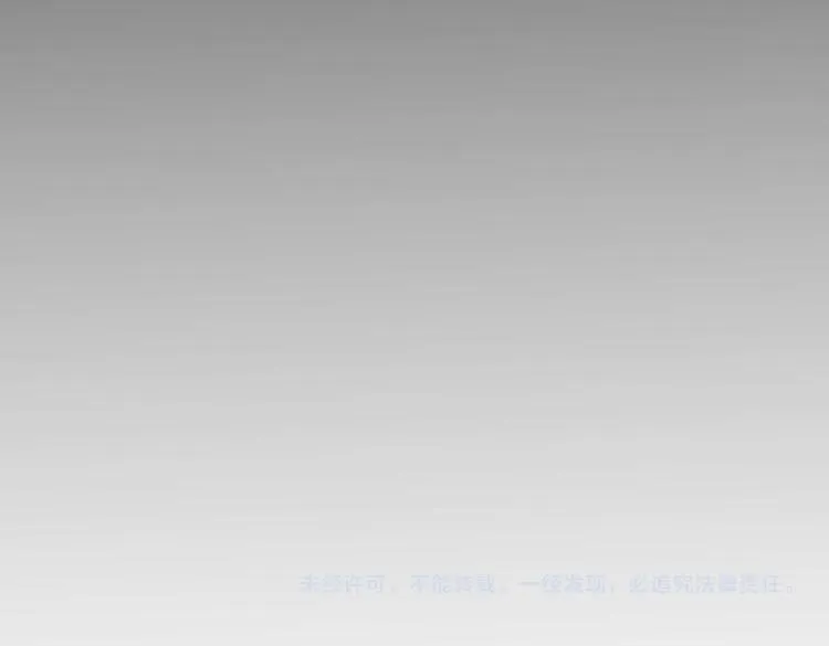 第136话 解绑危机 第98页