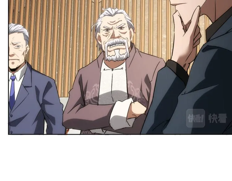 第139话 走失 第11页