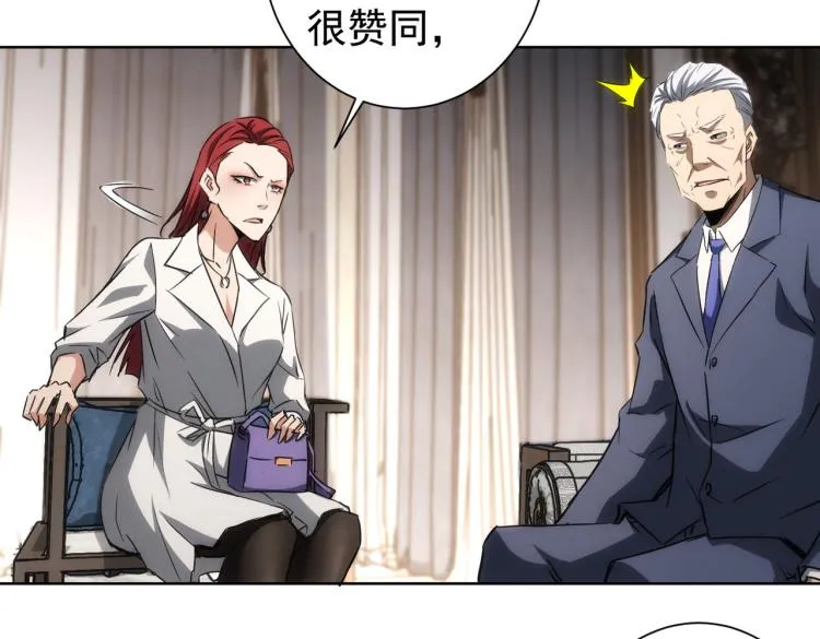 第139话 走失 第15页