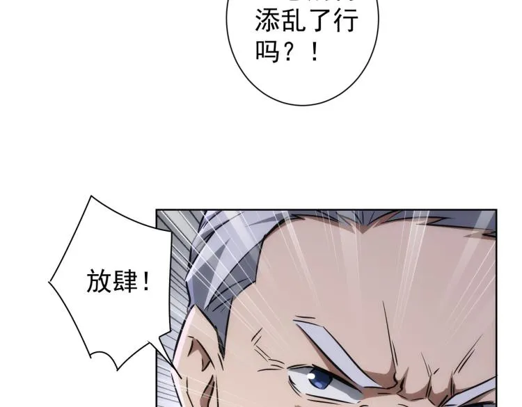 第139话 走失 第17页