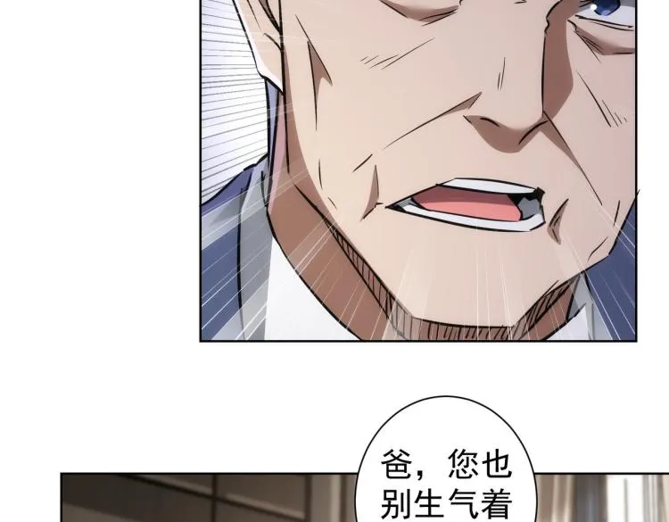 第139话 走失 第18页