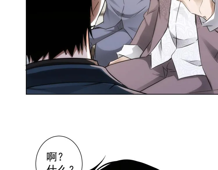 第139话 走失 第26页