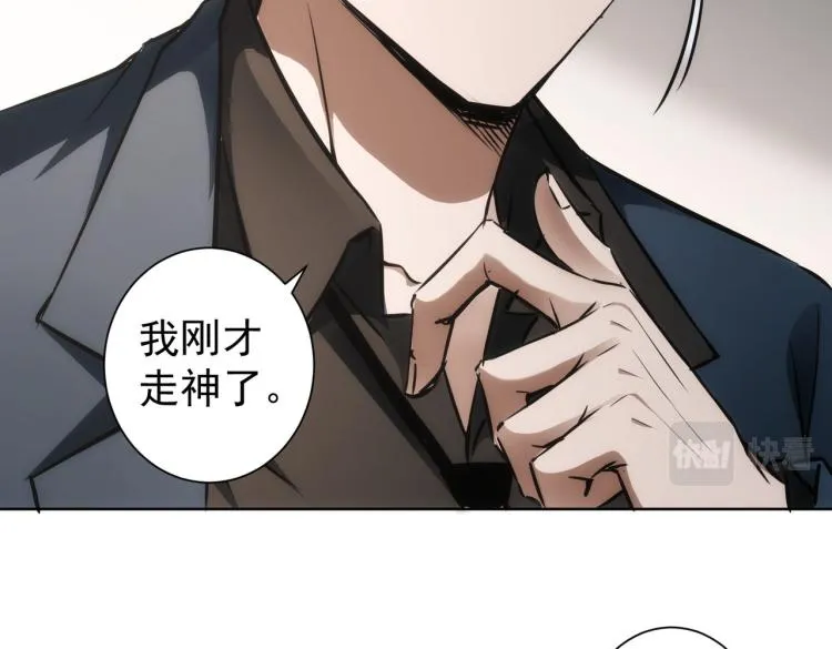 第139话 走失 第28页
