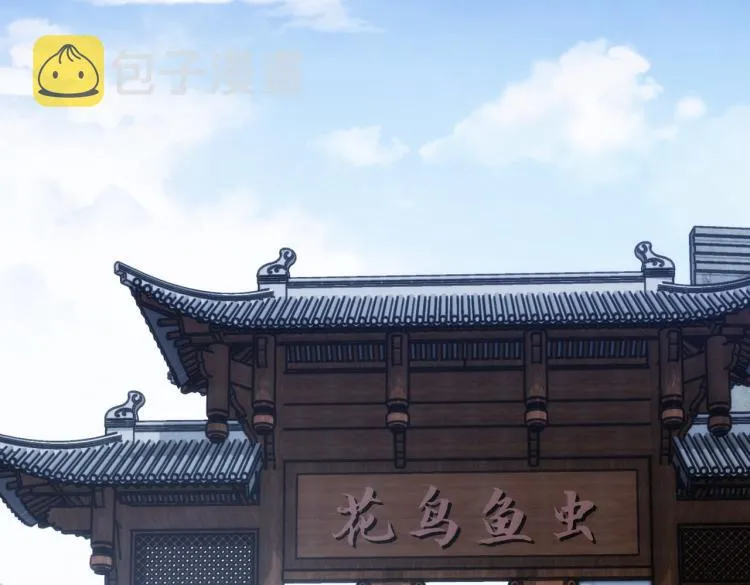 第139话 走失 第39页