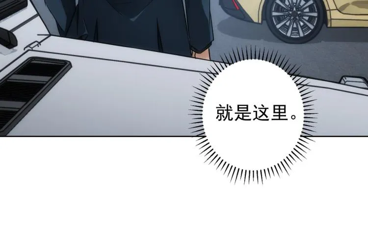 第139话 走失 第41页