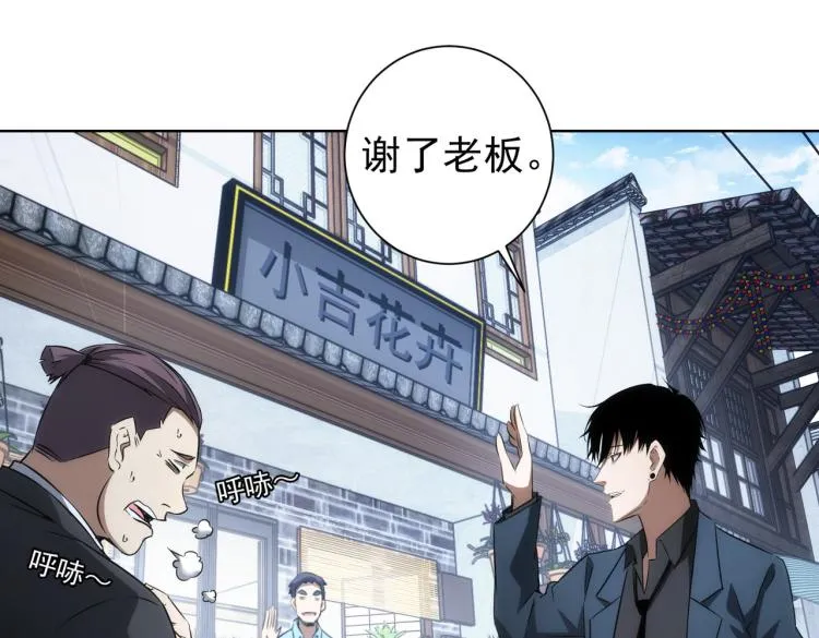 第139话 走失 第42页