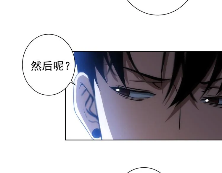 第139话 走失 第46页