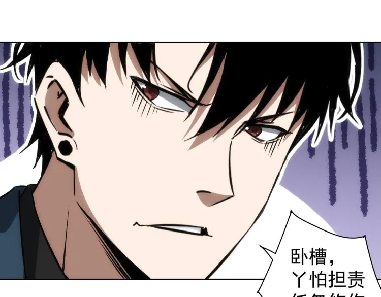 第139话 走失 第49页