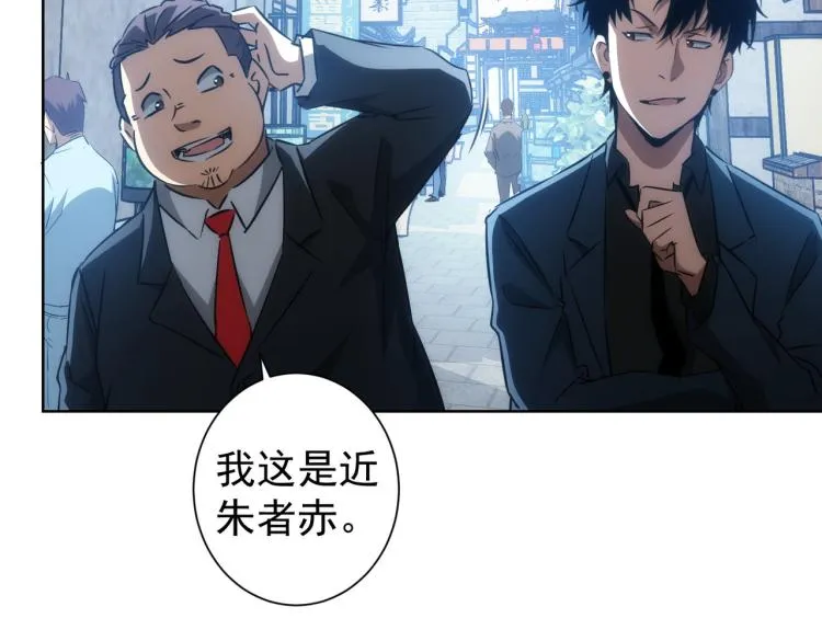 第139话 走失 第58页