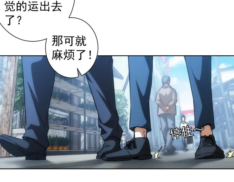 第139话 走失 第62页