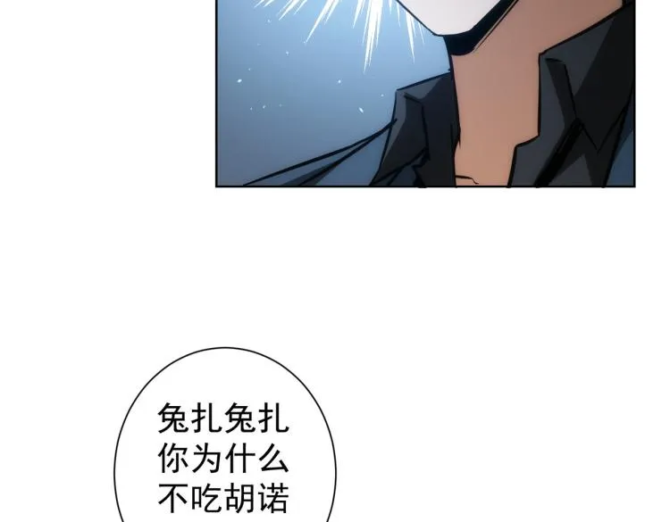 第139话 走失 第64页