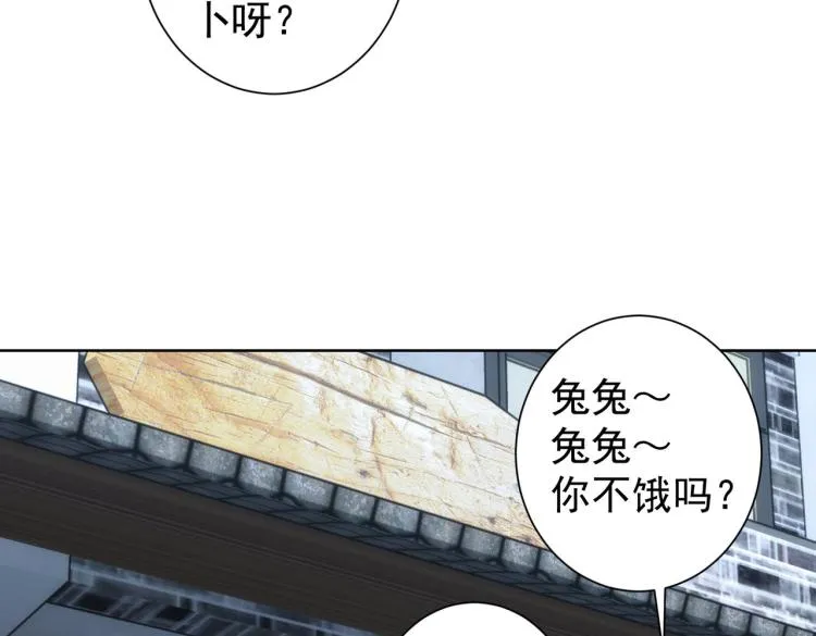 第139话 走失 第65页
