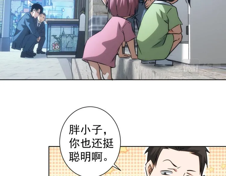 第139话 走失 第70页