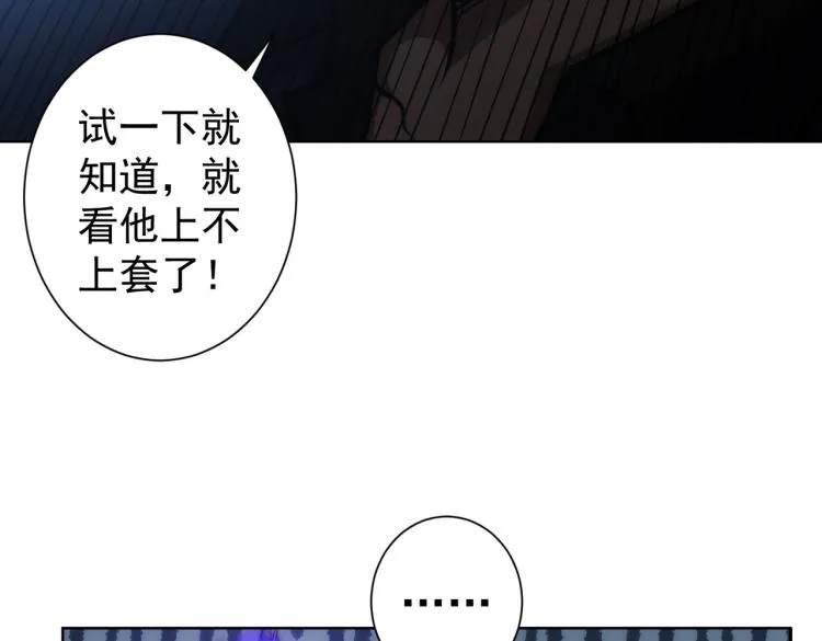 第139话 走失 第89页