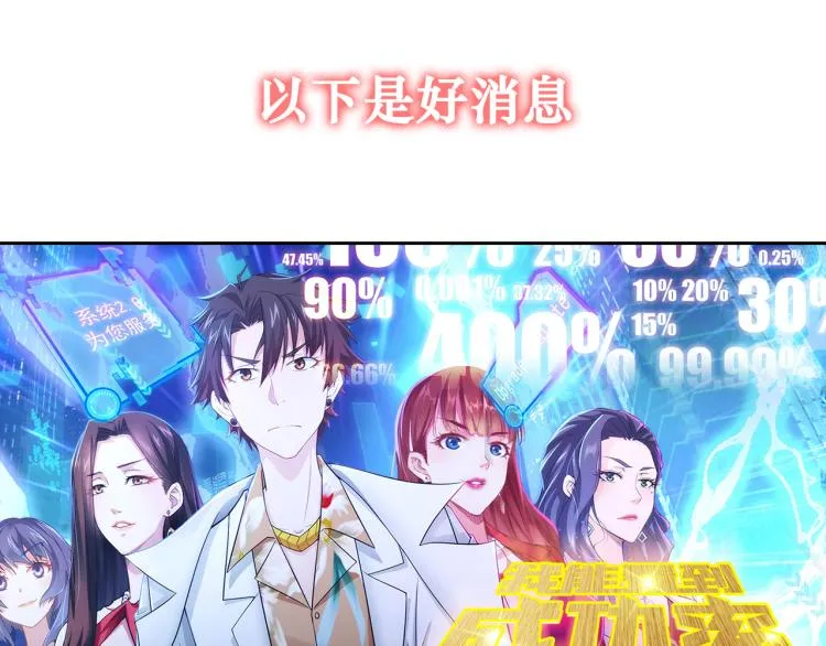 第139话 走失 第99页