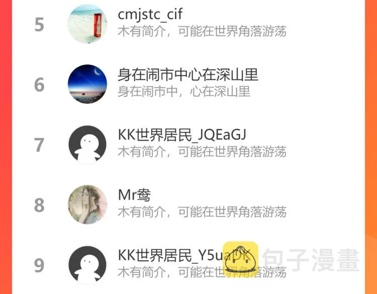 第139话 走失 第103页