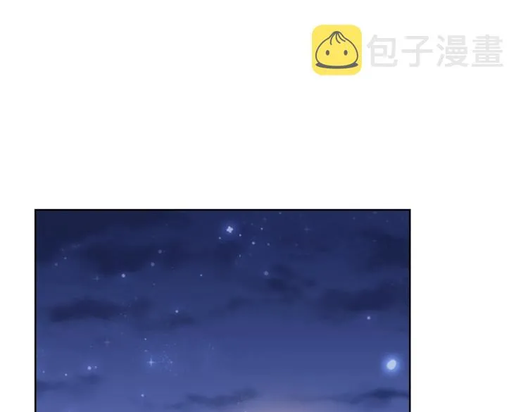 第141话 新线索 第5页
