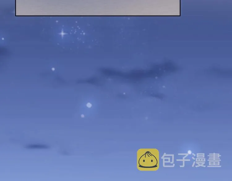 第141话 新线索 第7页