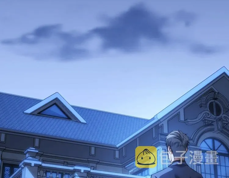 第141话 新线索 第8页