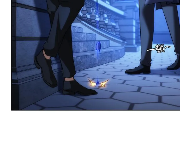 第141话 新线索 第12页