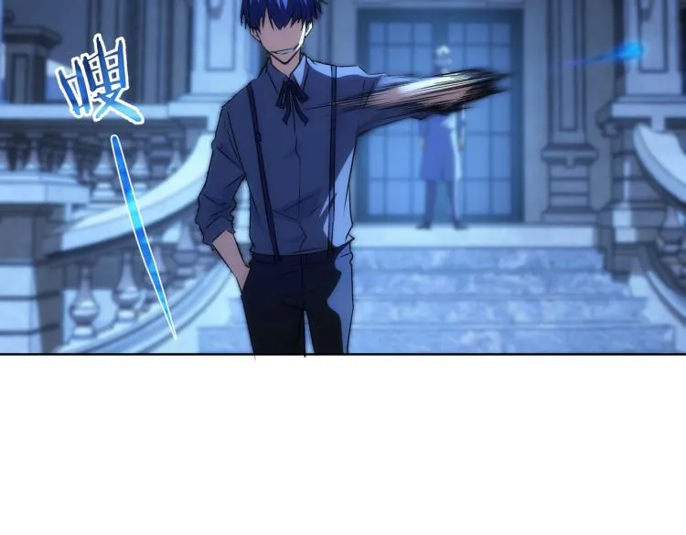 第141话 新线索 第20页