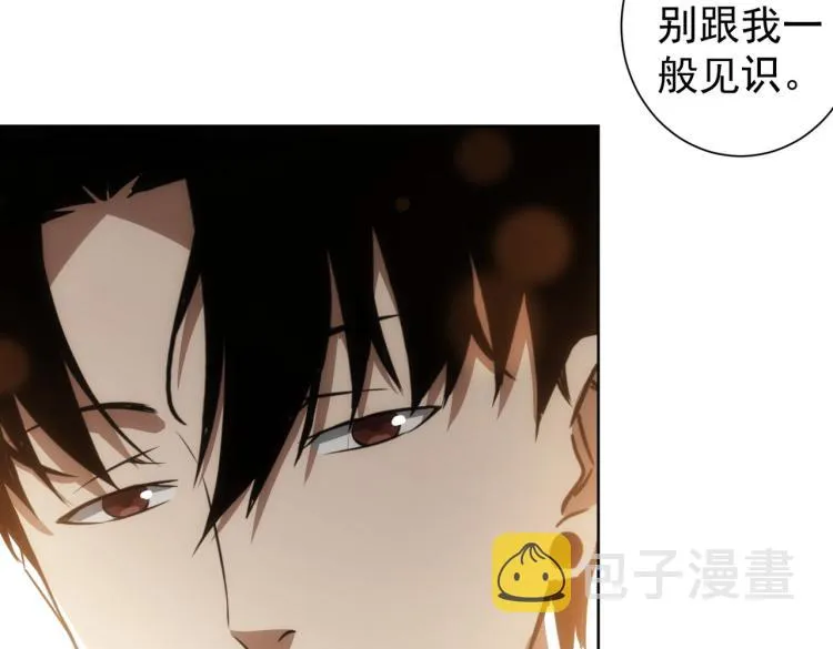 第141话 新线索 第29页